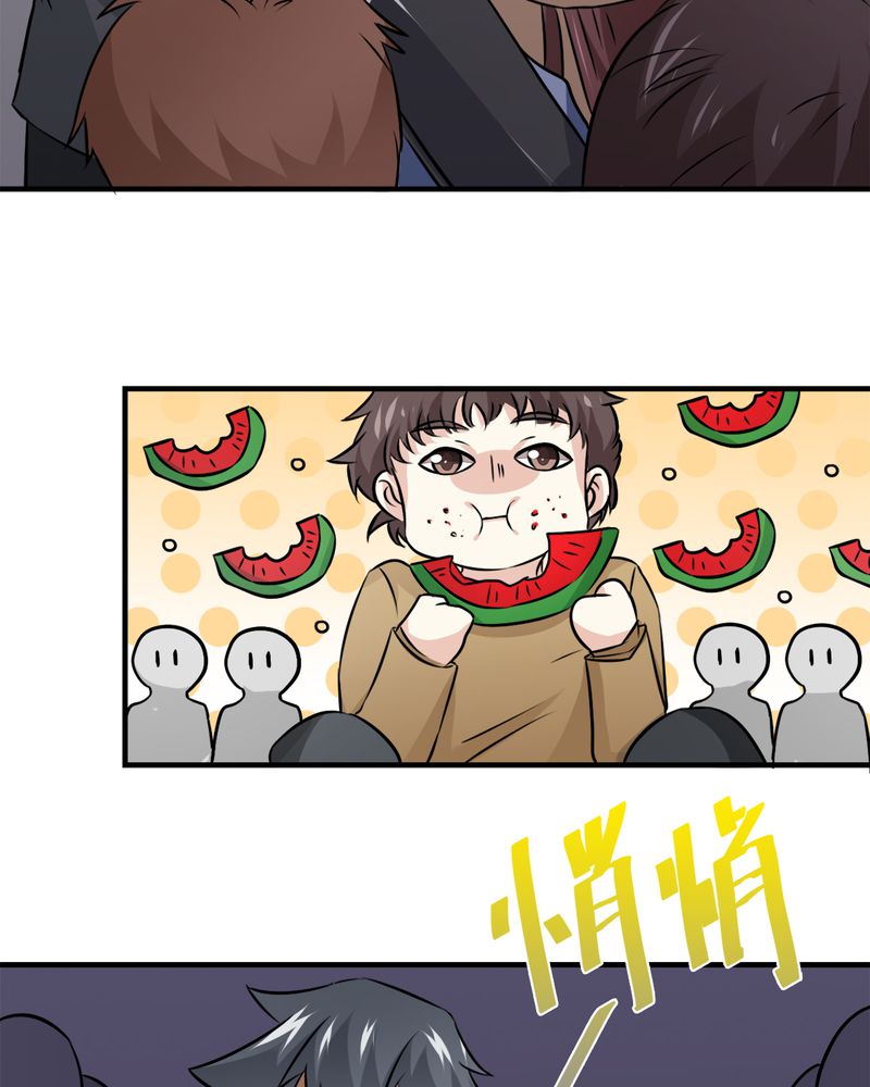 第33章：谎言33