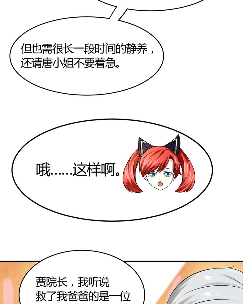第30章：三零四17
