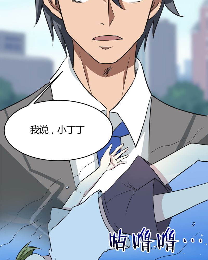 第23章：真相39