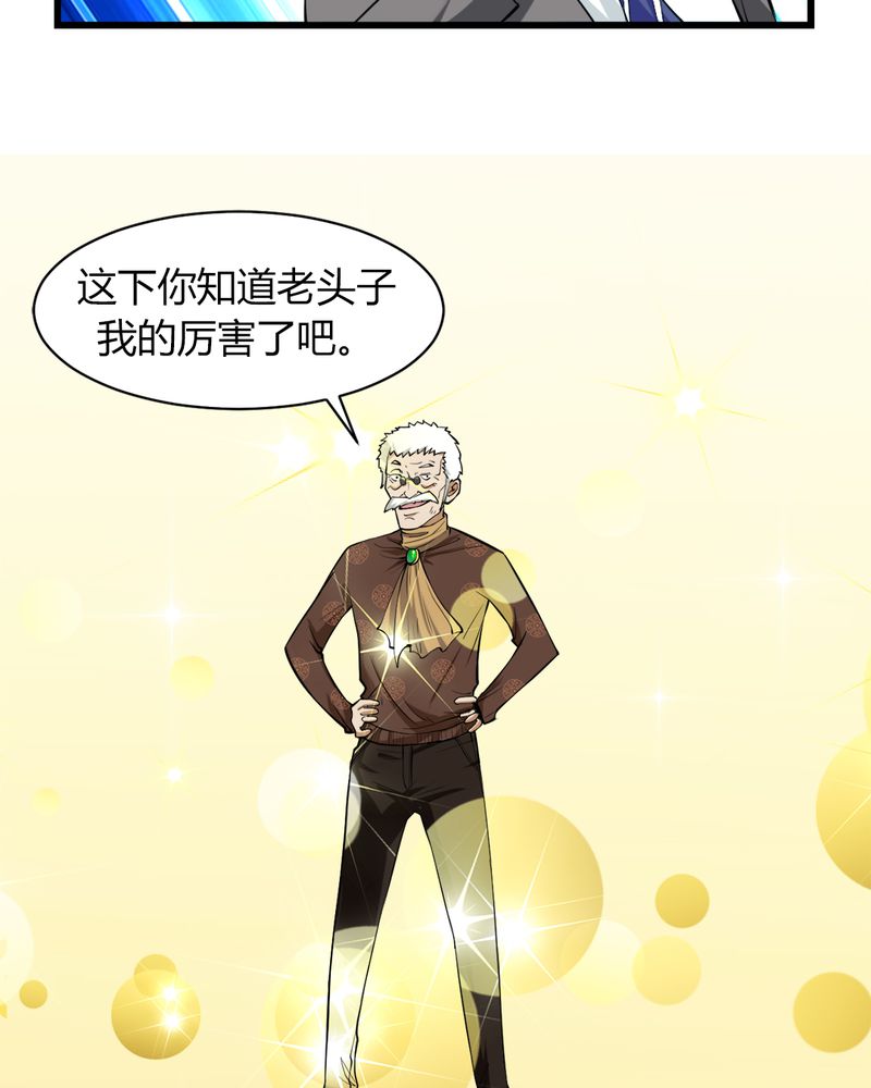 第3章：伯夷9