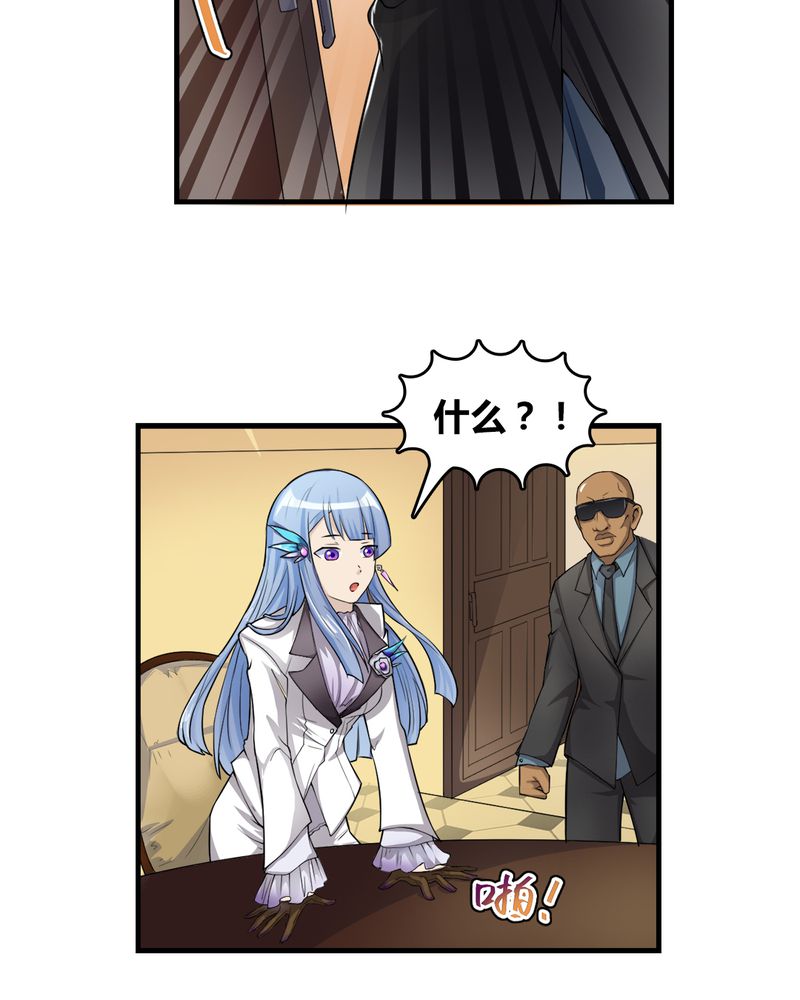 第6章：打脸4