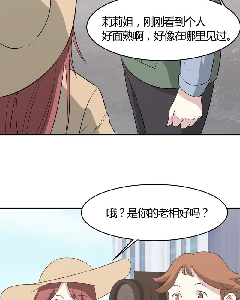 第25章：邀请23