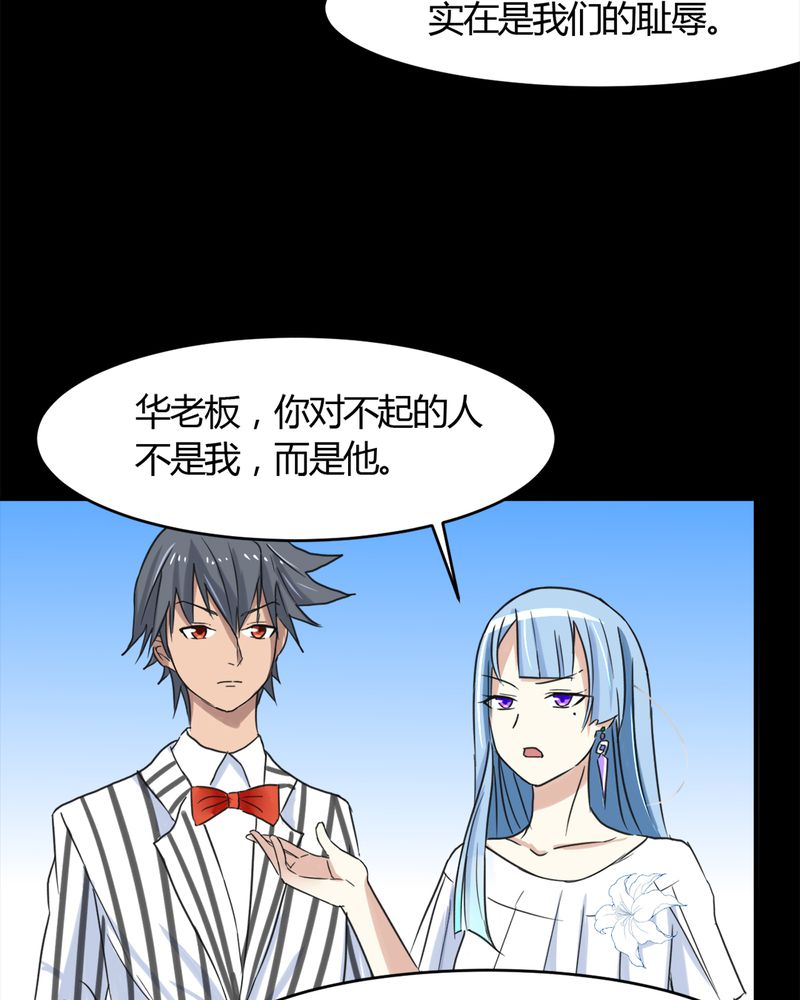 第17章：揭穿45