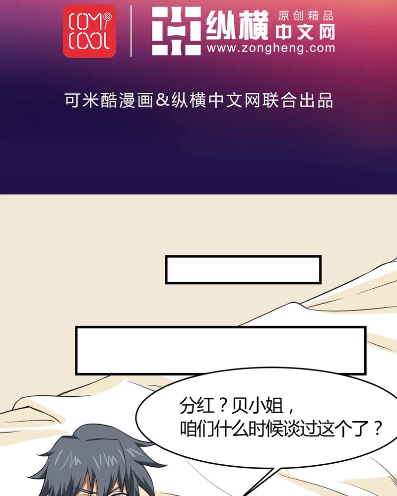 第19章：劫持1