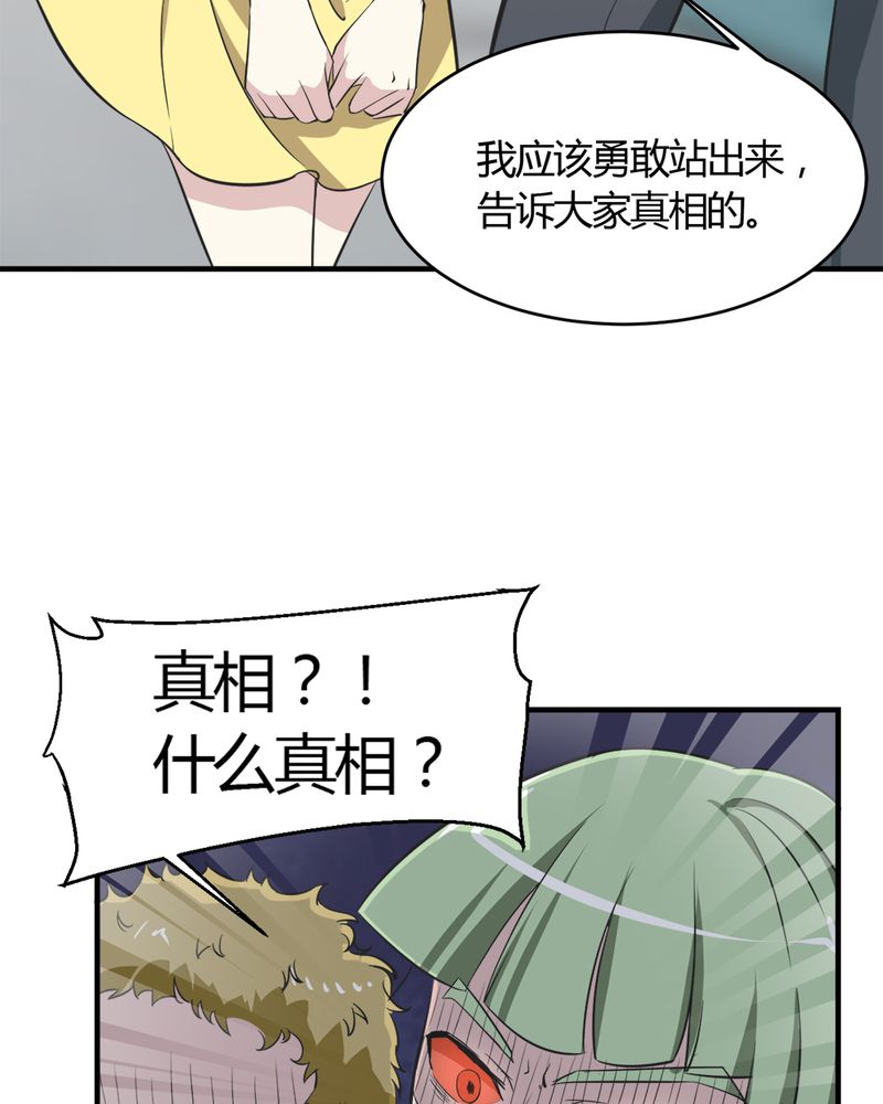 第24章：得救3