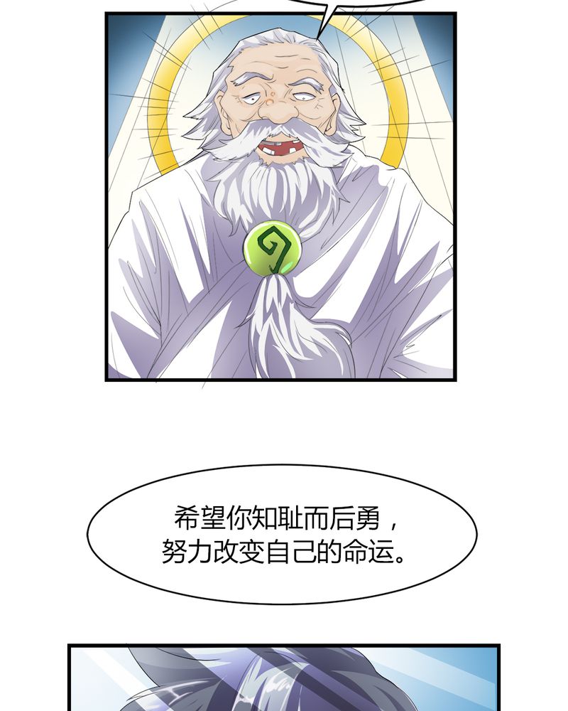 第5章：赌约20
