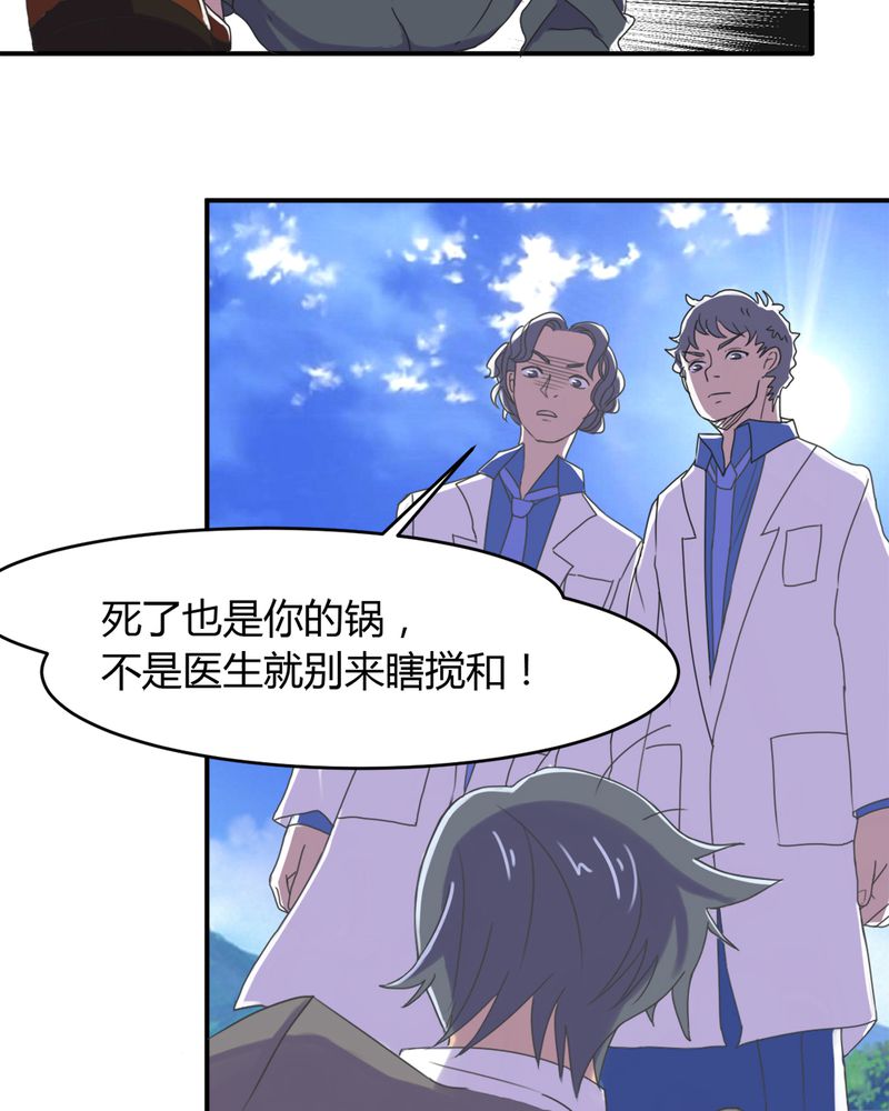 第11章：奇迹（上）3