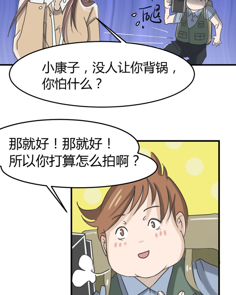 第11章：奇迹（上）28