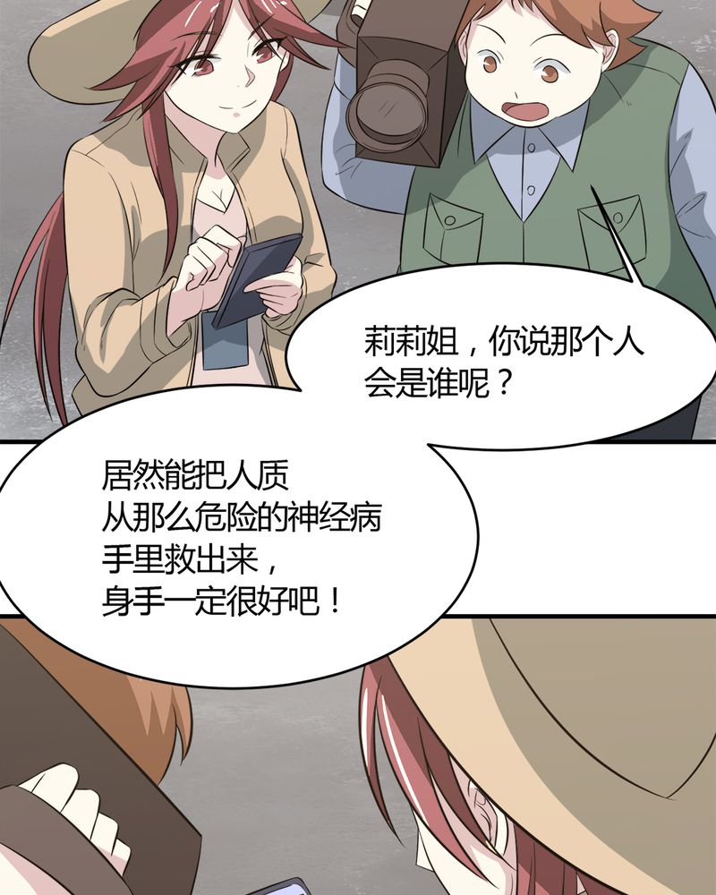 第25章：邀请40