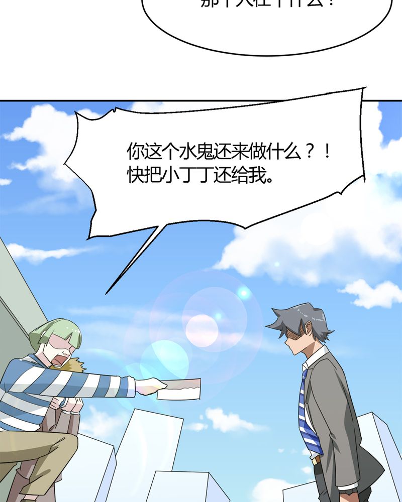 第23章：真相24