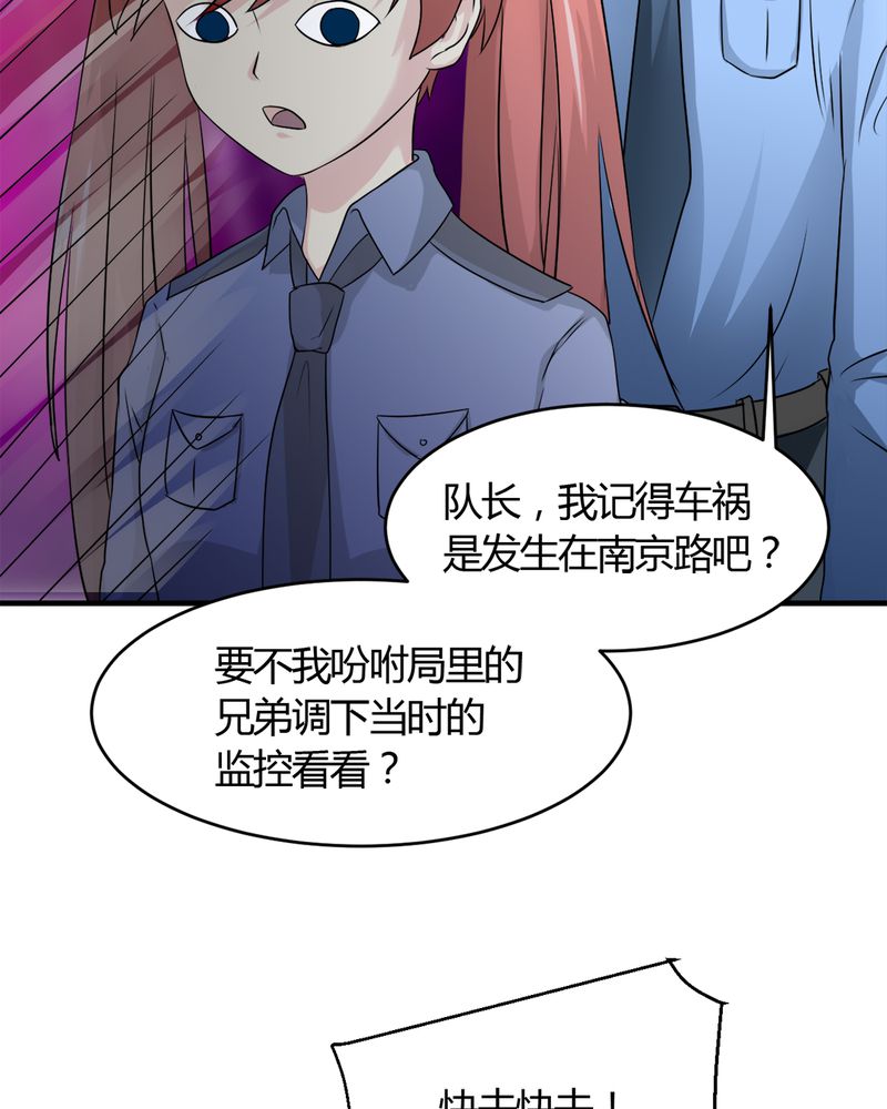 第30章：三零四20