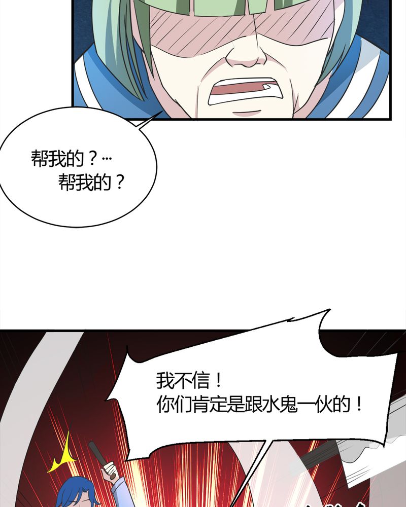 第21章：唐馨馨8