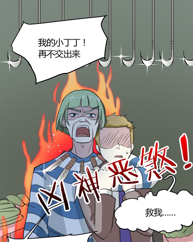 第22章：关键人物37