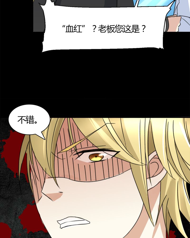 第18章：大赚一笔43