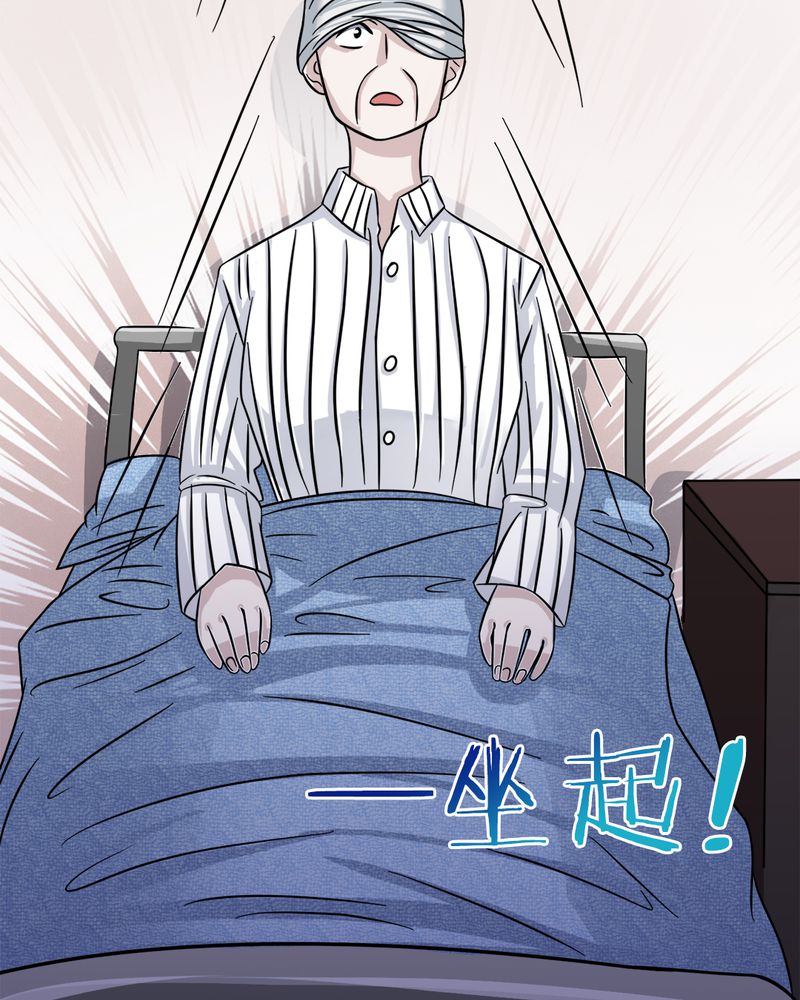 第31章：妙手回春52