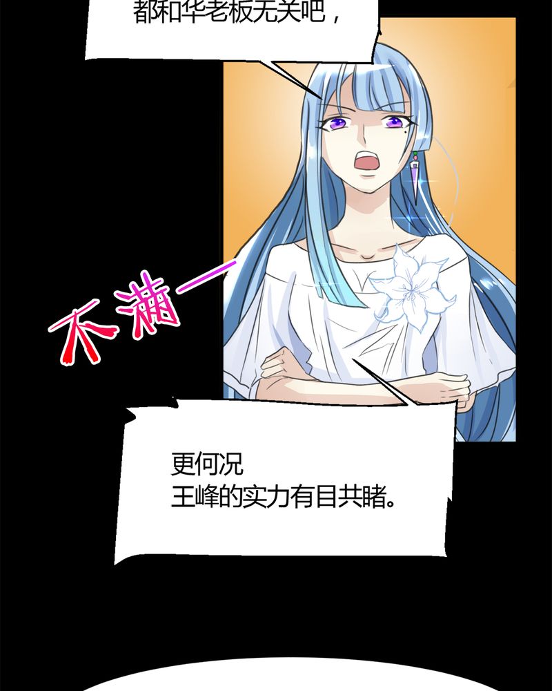 第16章：华云飞11