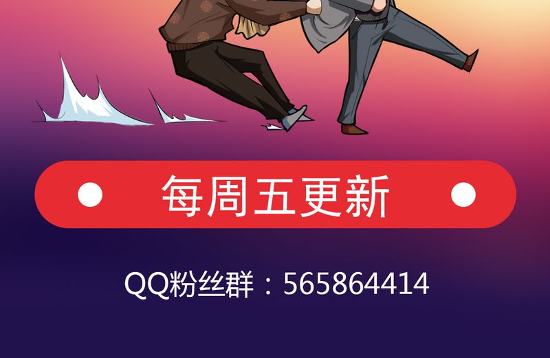 第41章：拜师学艺49