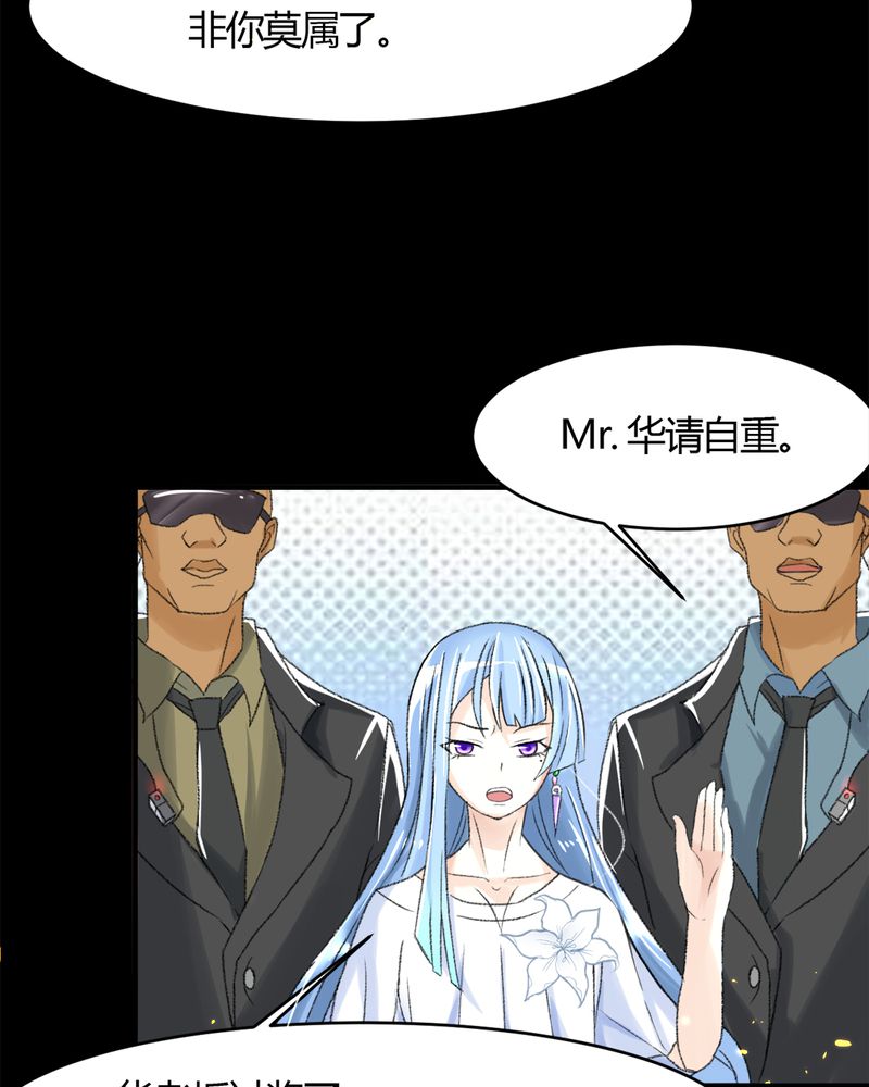 第16章：华云飞4