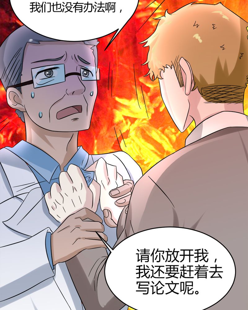 第30章：三零四46