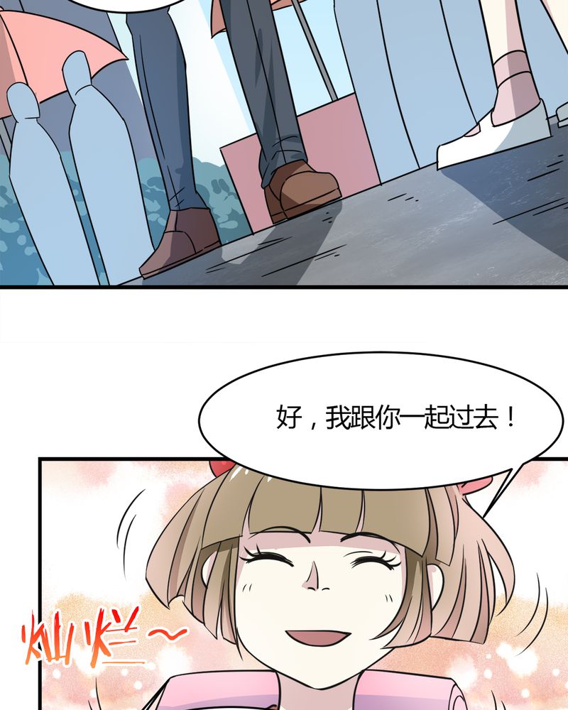 第22章：关键人物33