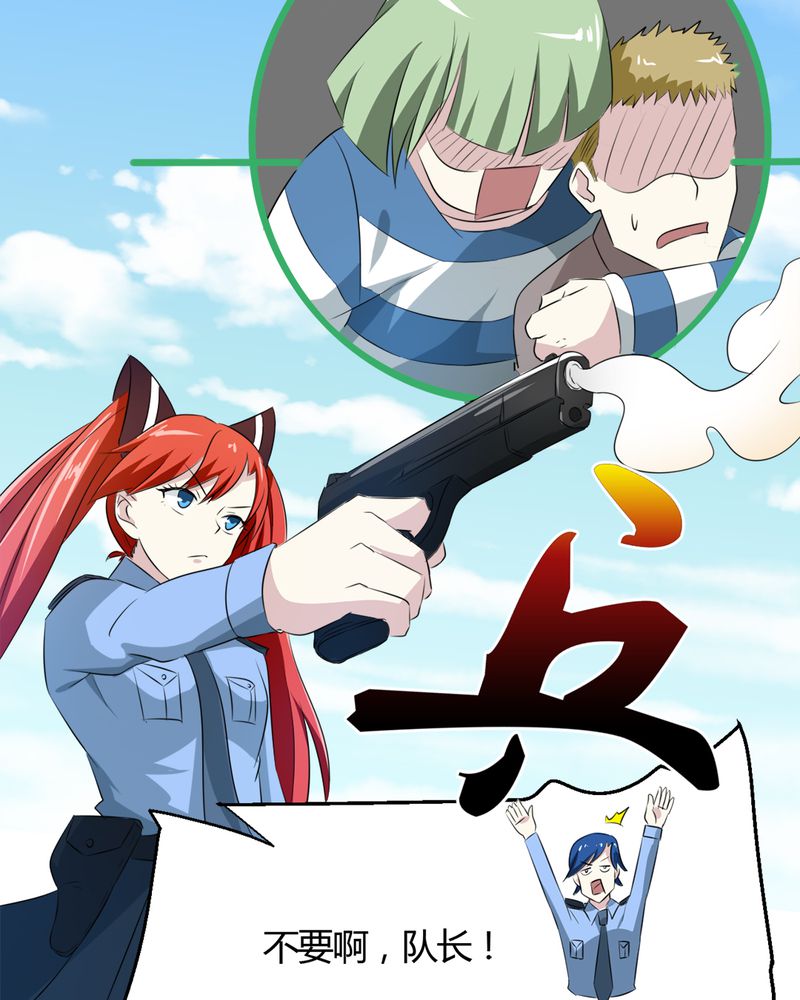 第23章：真相5