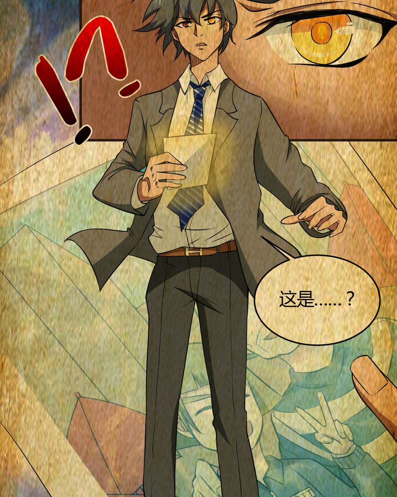 第41章：拜师学艺24