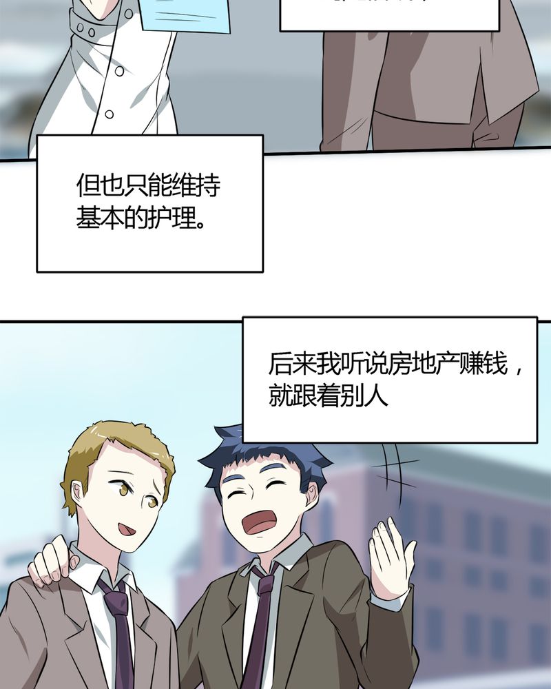 第27章：一亿11