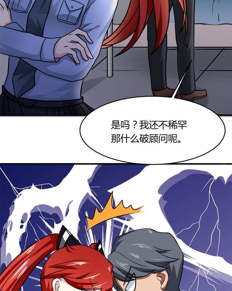 第31章：妙手回春12
