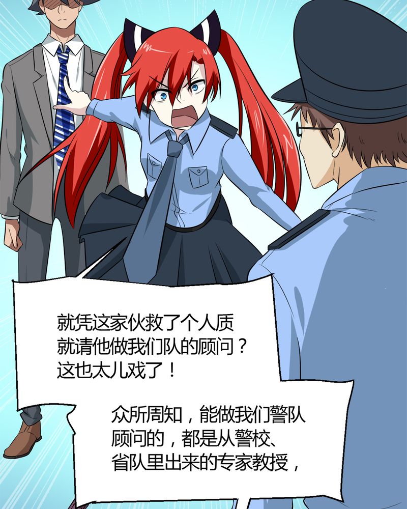 第25章：邀请8