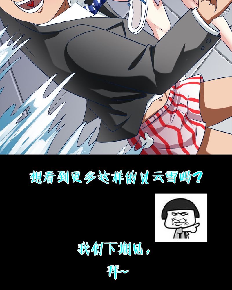 第41章：拜师学艺47
