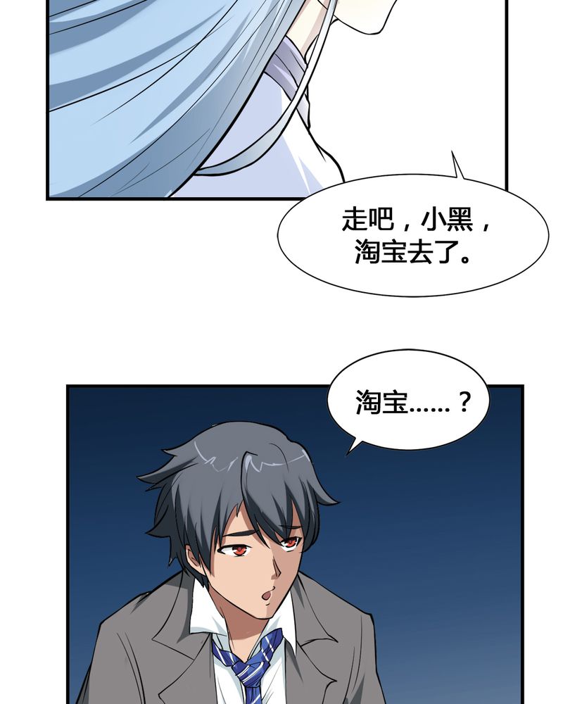 第2章：赌石1