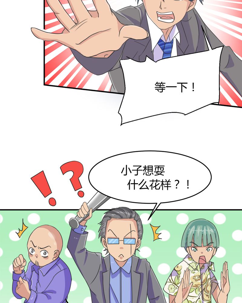 第13章：神秘老人4