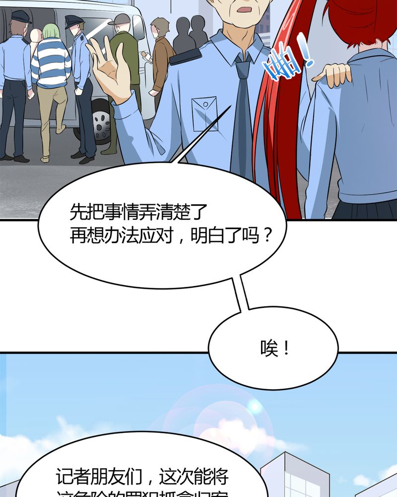 第26章：顾平8