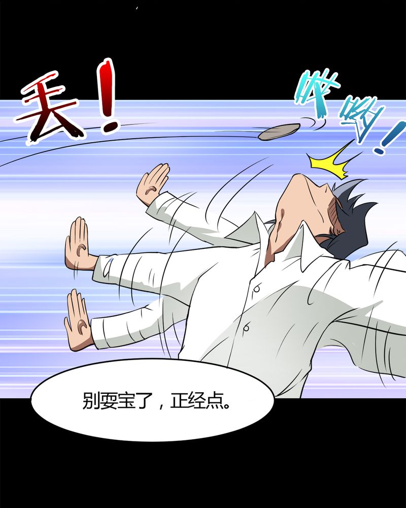 第19章：劫持14