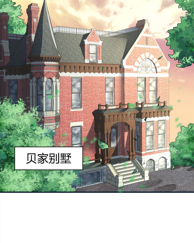 第40章：贝云雪的烦恼2
