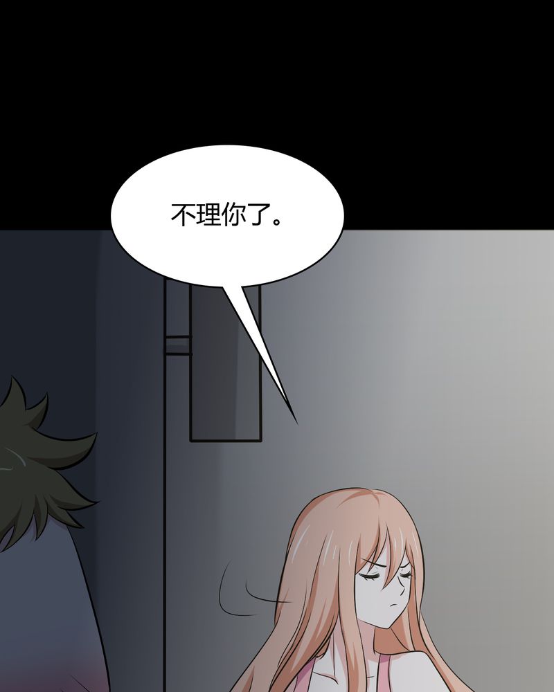 第44章：须弥芥子10