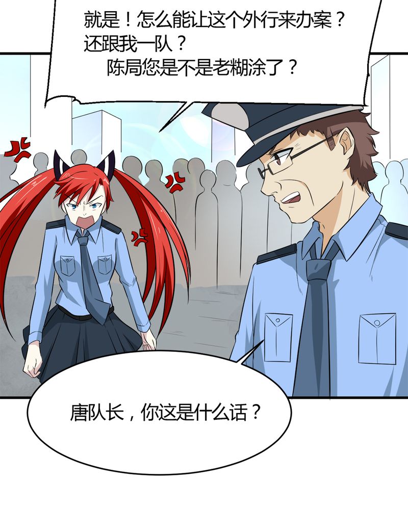 第25章：邀请5