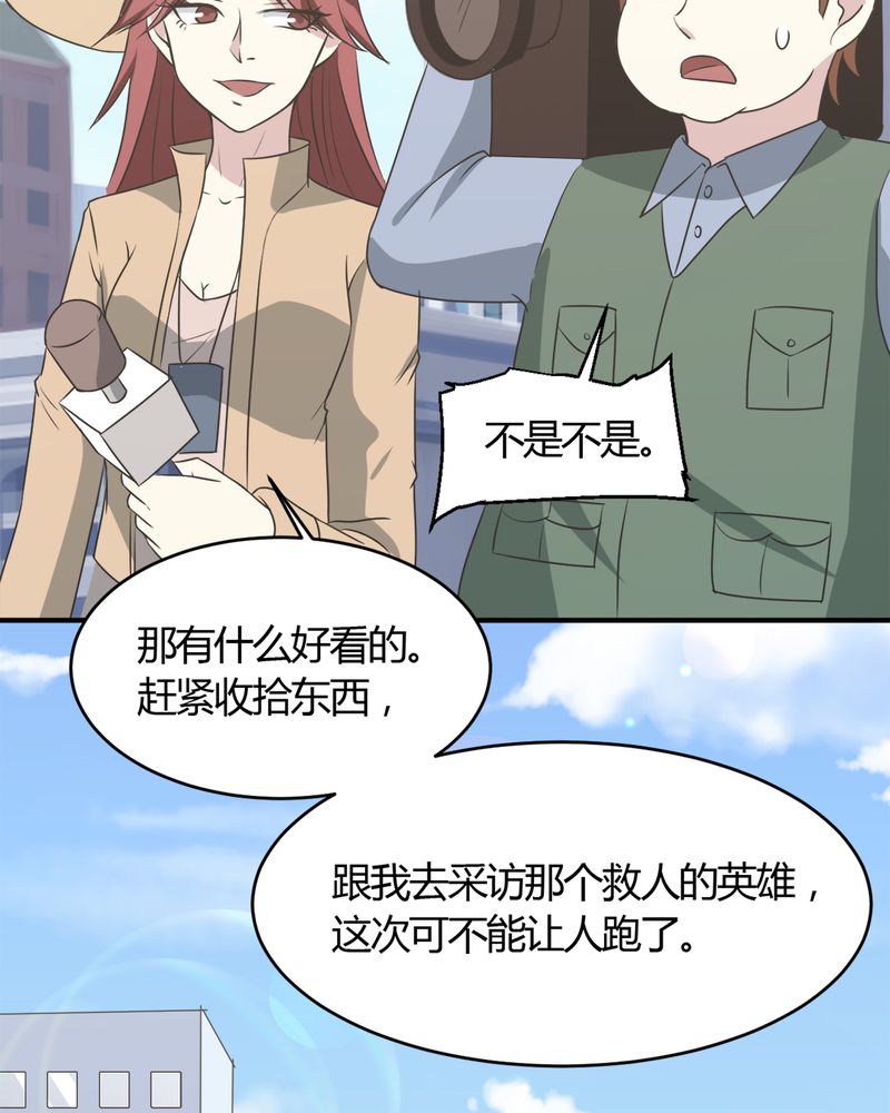 第25章：邀请24
