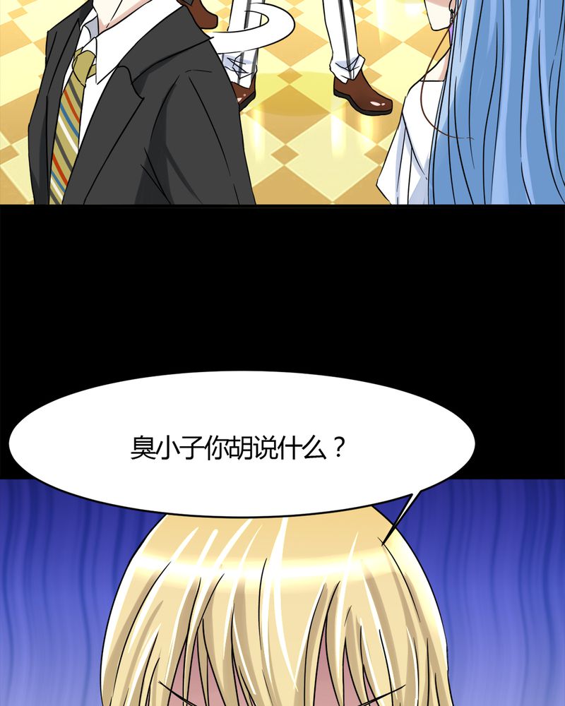 第17章：揭穿16