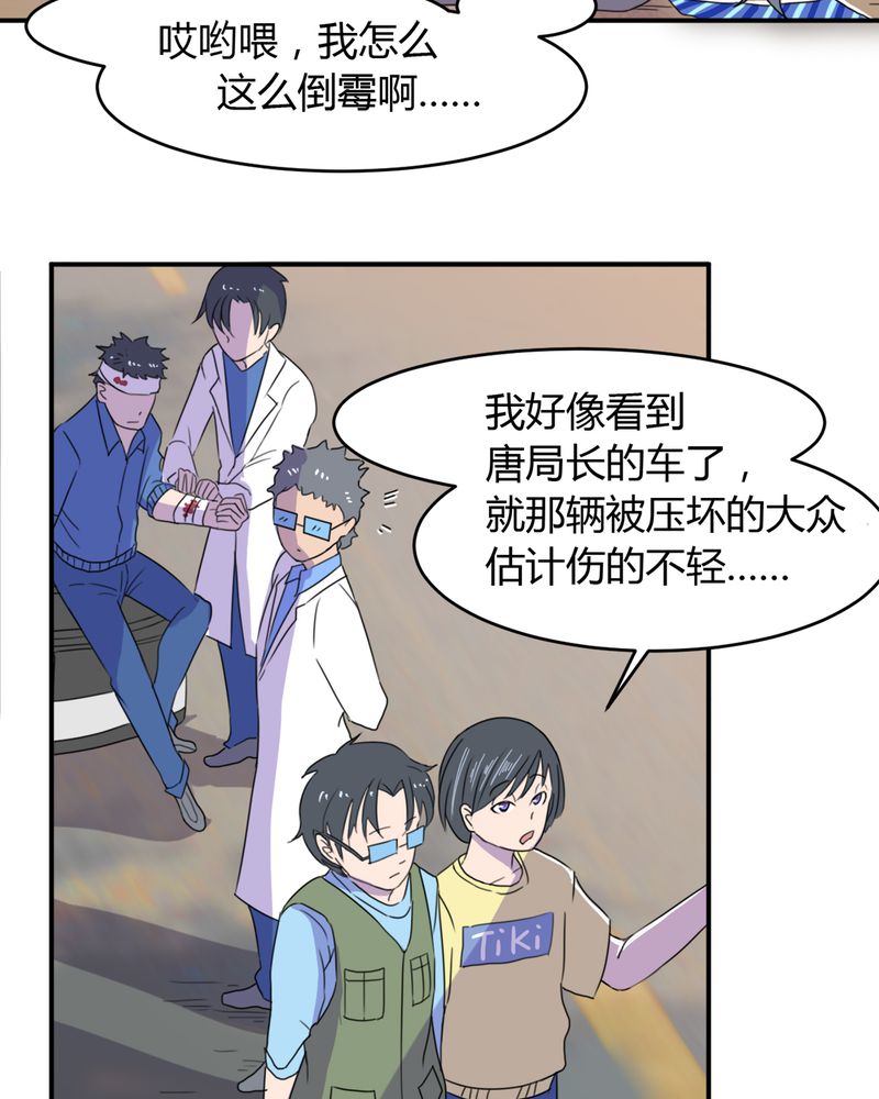 第12章：奇迹（下）9