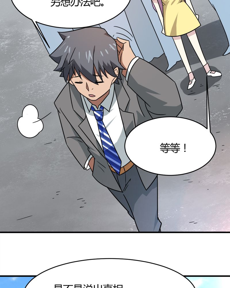 第22章：关键人物31