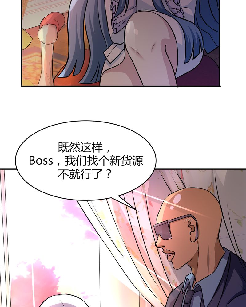 第40章：贝云雪的烦恼18