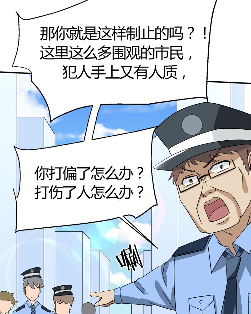 第23章：真相15