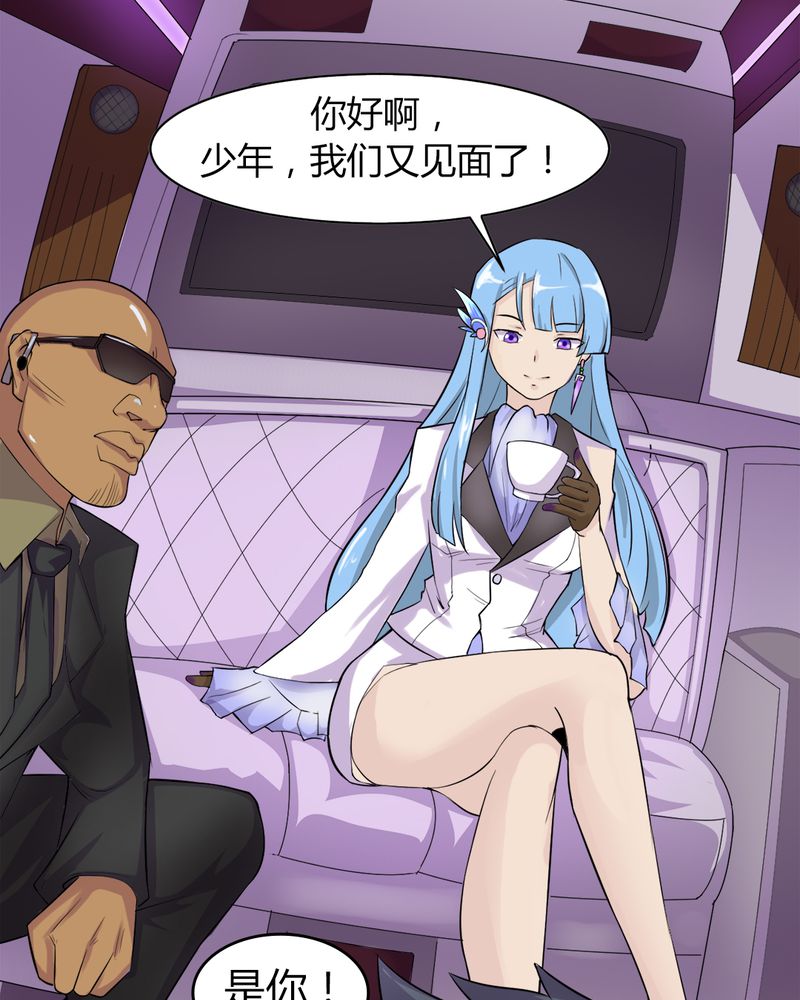 第6章：打脸36