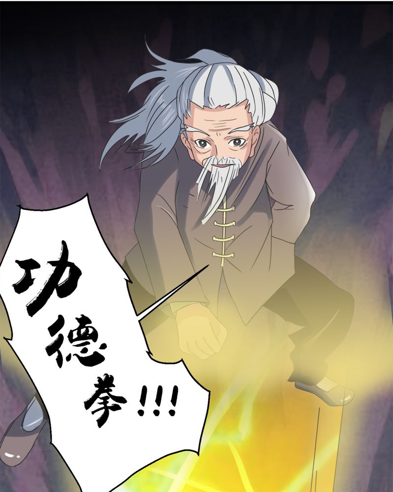 第13章：神秘老人24