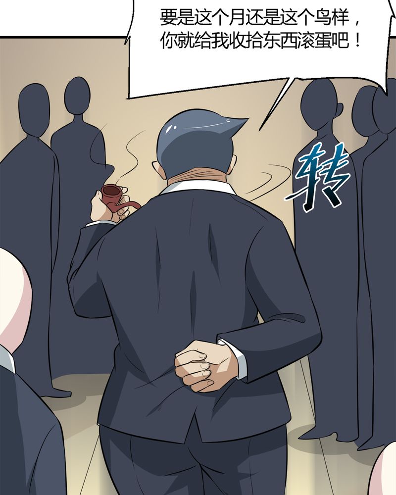 第27章：一亿27