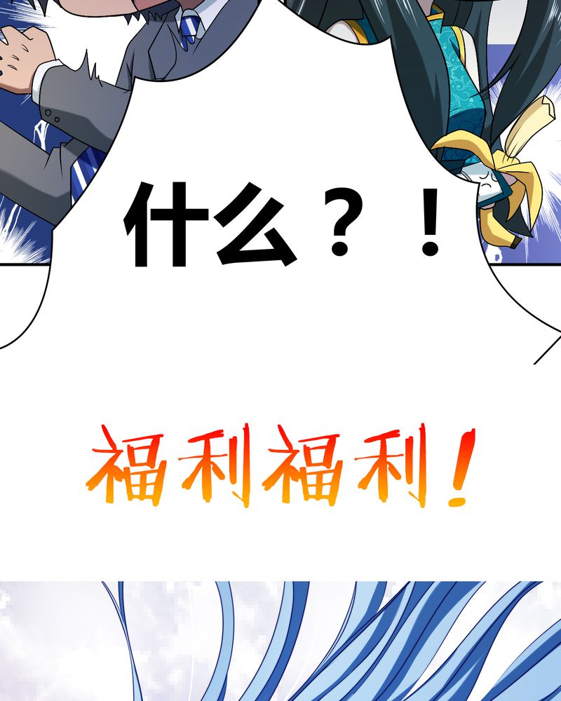 第46章：赠礼21