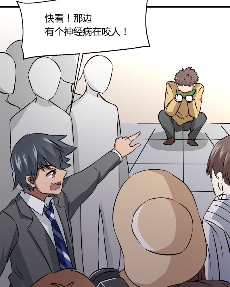 第33章：谎言32