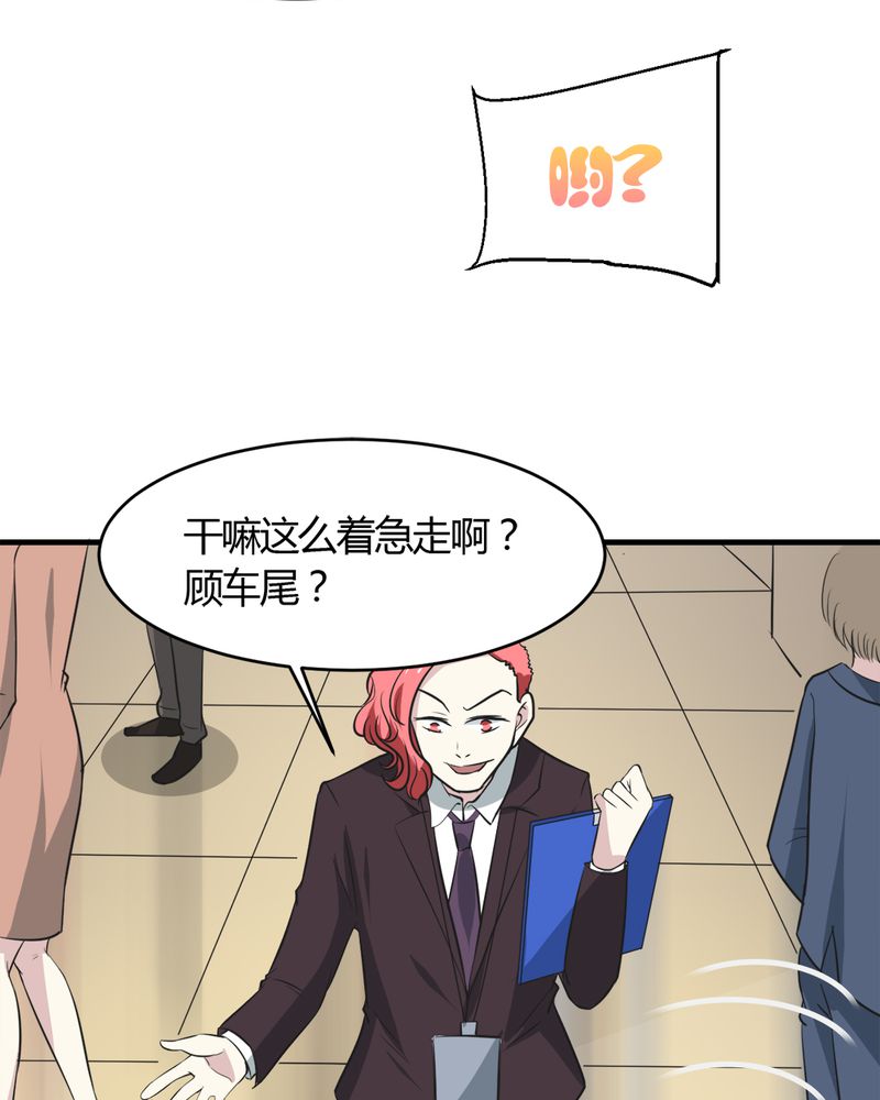 第26章：顾平38