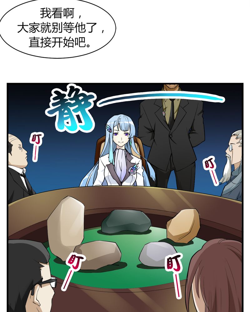 第3章：伯夷16